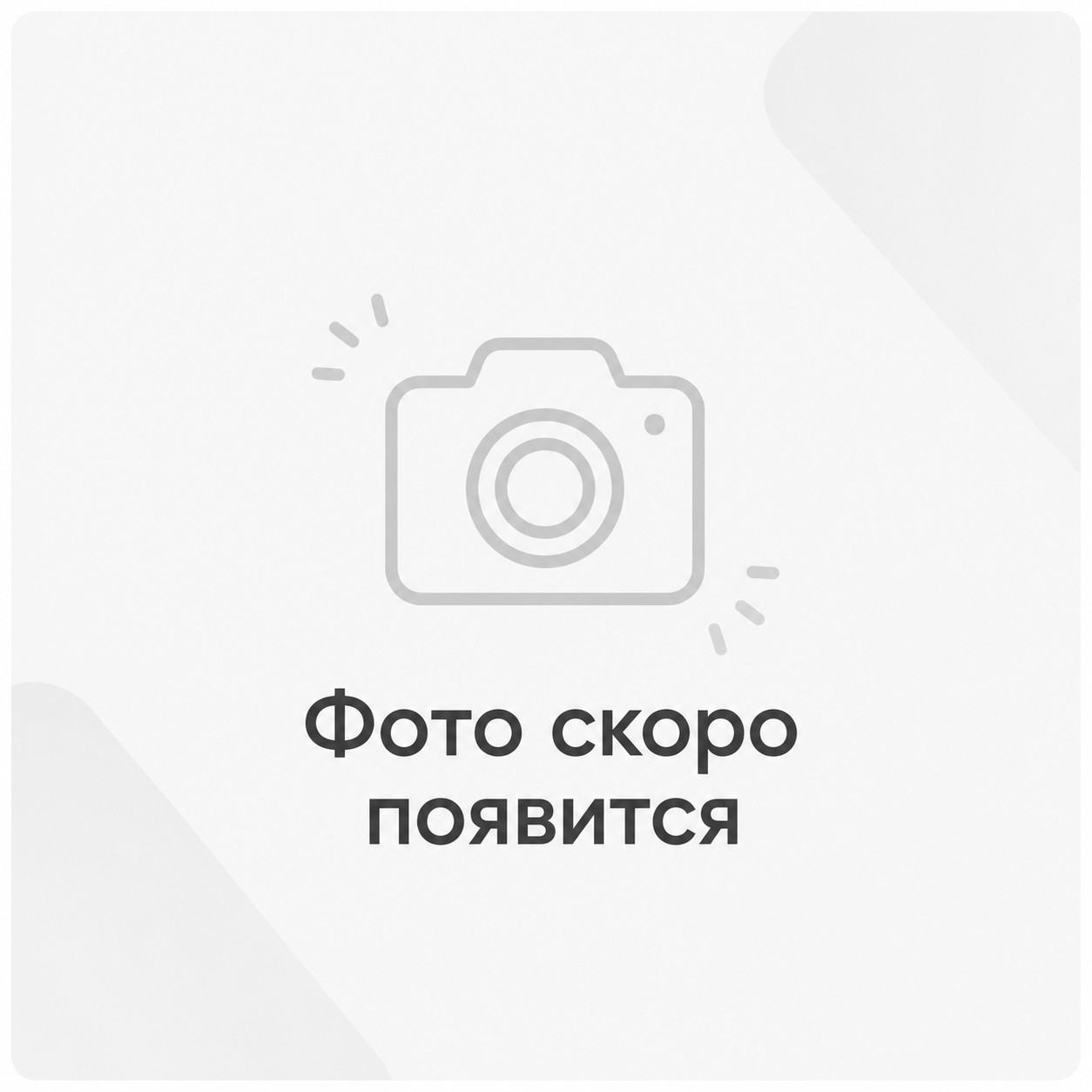 Портал Smolcom TORONTO V23